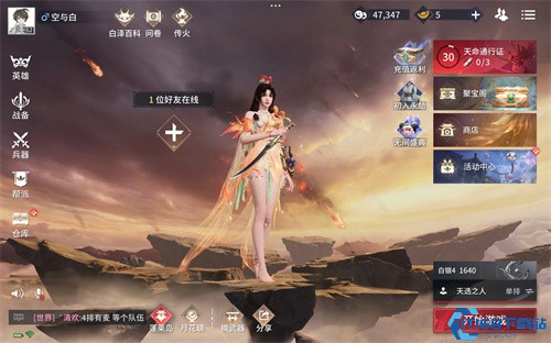 永劫无间手游