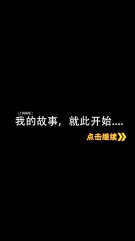 挣他一个亿免广告GM菜单手机版