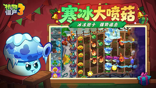 植物大战僵尸融合版二创破解版