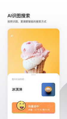 夸克浏览器官方安卓版