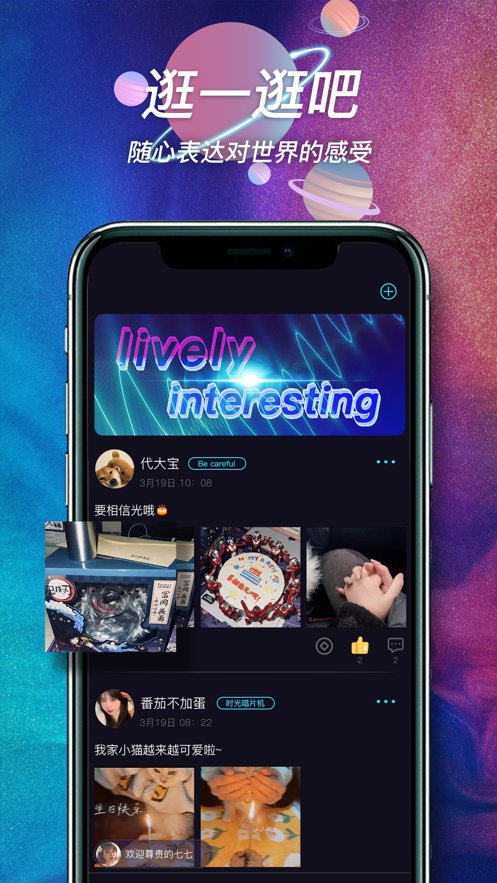 闹巷app手机版最新