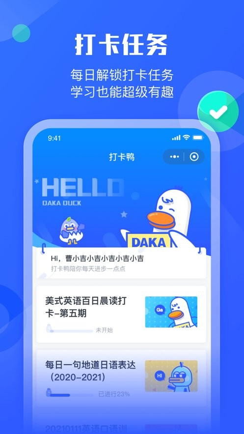 墨督督