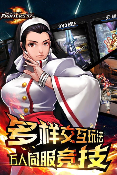 拳皇97风云再起无限气版