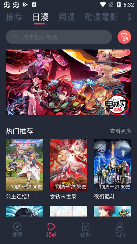 樱花动漫yhdm83最新版本