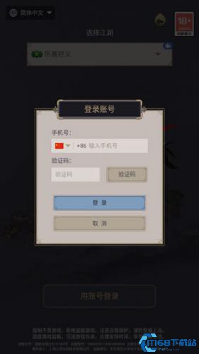 这就是江湖