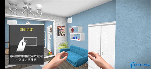 HouseFlipper