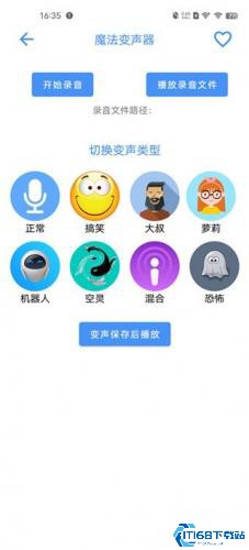 太极App