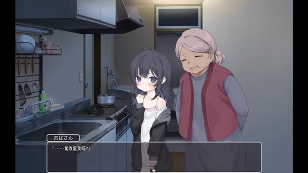 幸福宅女养成2.0免费手机版