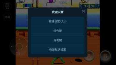 忍者神龟2：时空武士