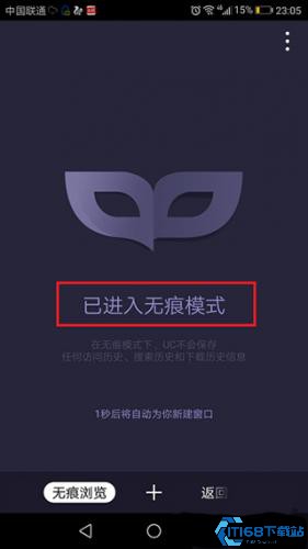 UC浏览器旧版本