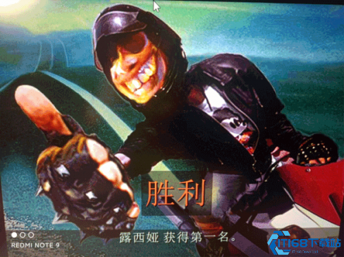 暴力摩托手机版