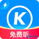 酷狗音乐大字版