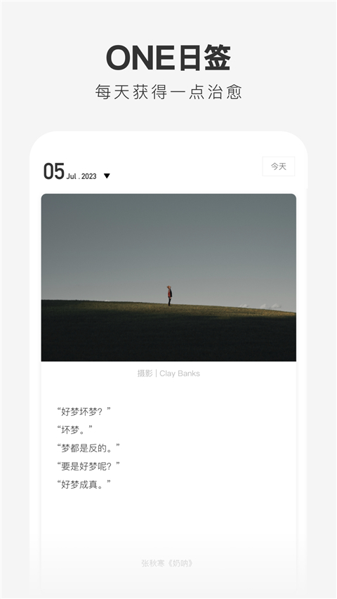 one一个成年的世界一个就够老杀版