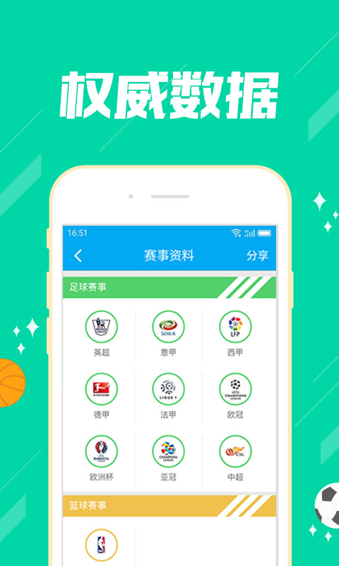福彩3D五行双飞专业版