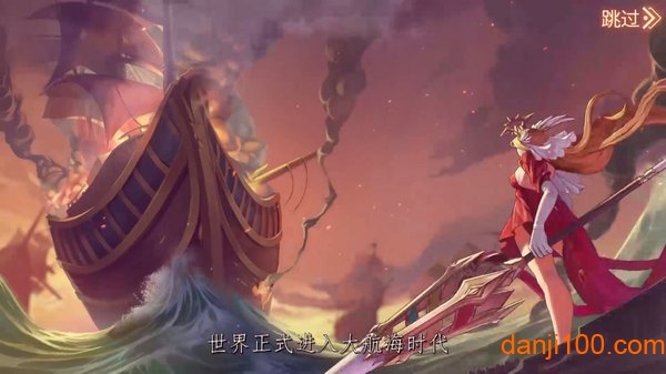 碧蓝轨迹