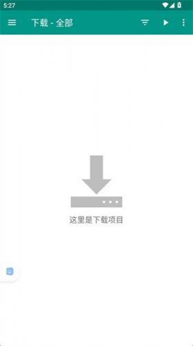 ehviewer绿色版最新版本2.0.0.8