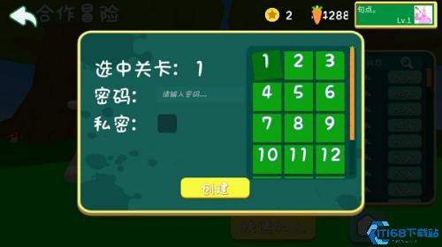 超级兔子人联机版