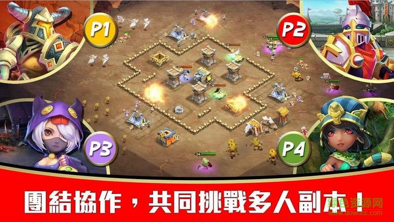 城堡争霸国服最新版本