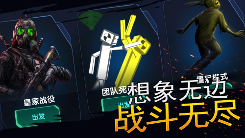 战场狙击行动