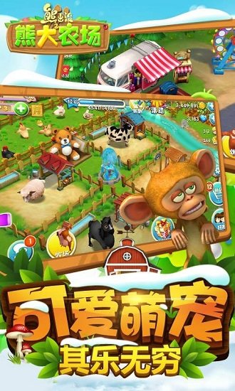 熊出没之五夜后宫下载