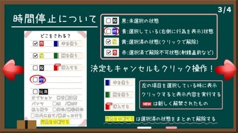 时间静止男子像素游戏