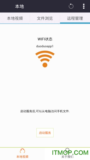 手机看片福利盒子妙拍