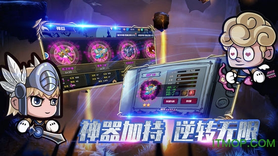 联盟契约