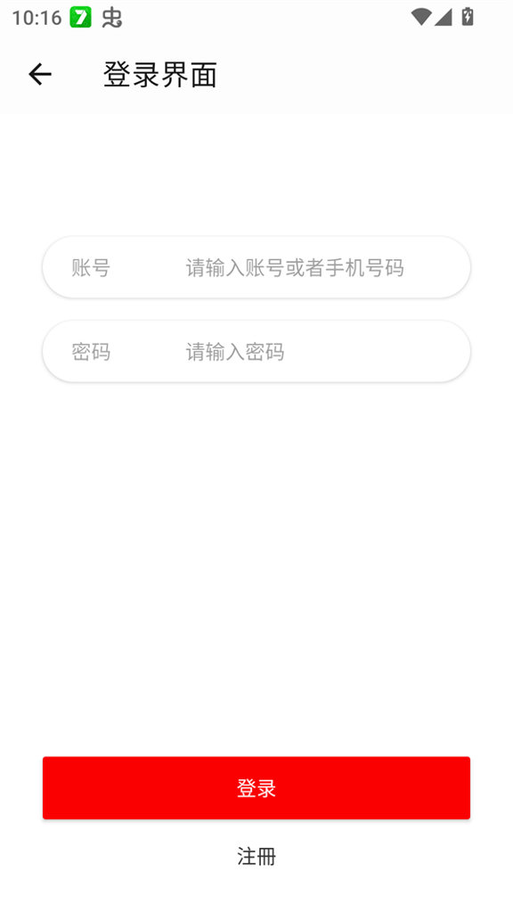 云云视频