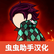 鬼灭之刃:火神血风谭