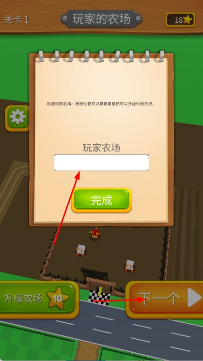 全民过马路