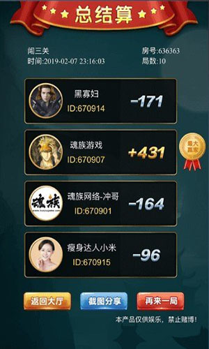 我要玩棋牌最新版