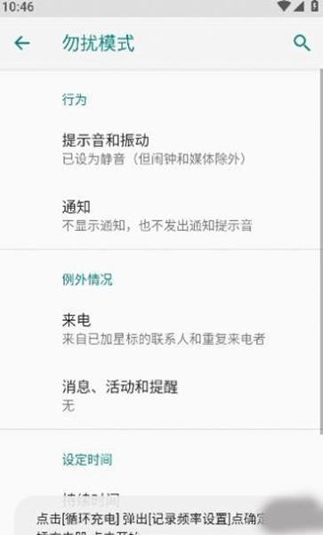酷客工具箱官方版