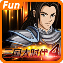三国大时代4【破解版】