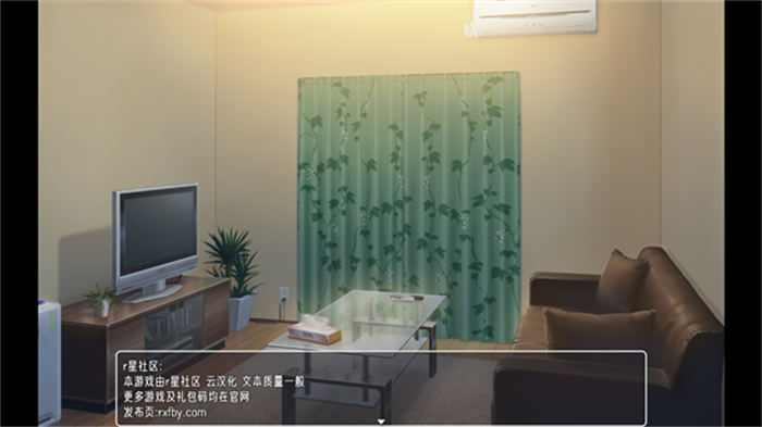 幸福宅女2.0完整版免费手机版