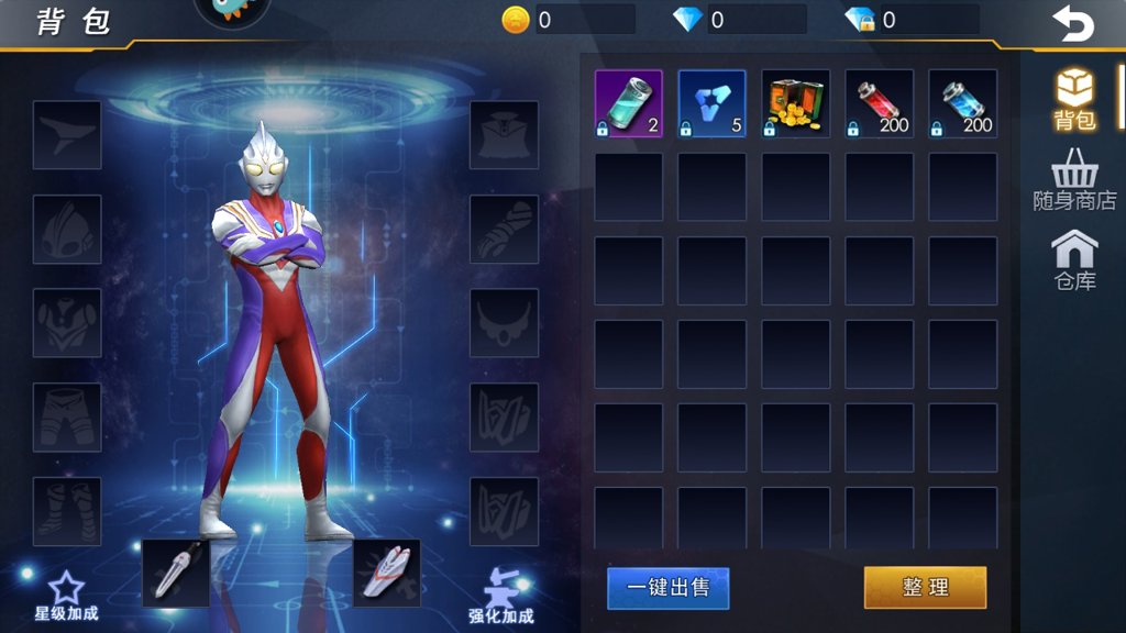 奥特曼热血格斗内购版