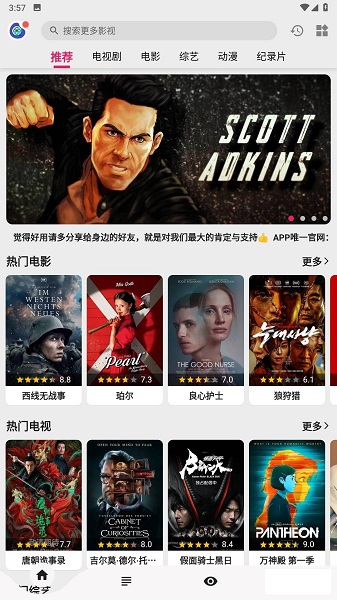 乐看视频官网版 乐看视频官网版