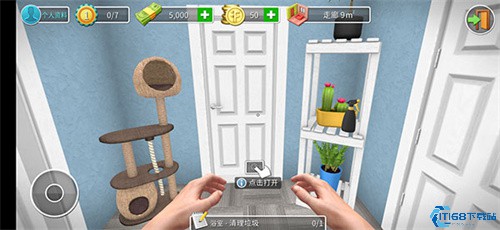 HouseFlipper