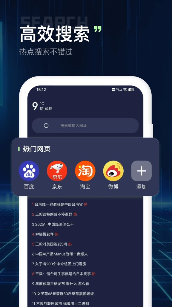 文件浏览器
