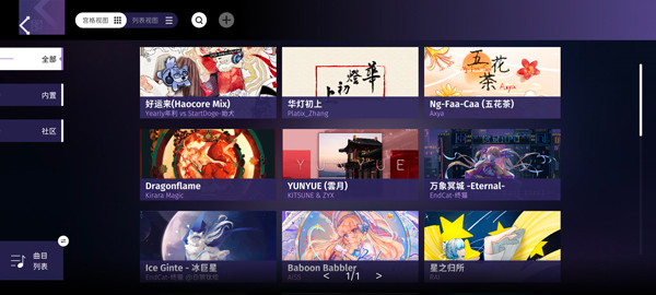 Phigrim（TapTap测试版）