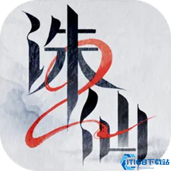 诛仙2