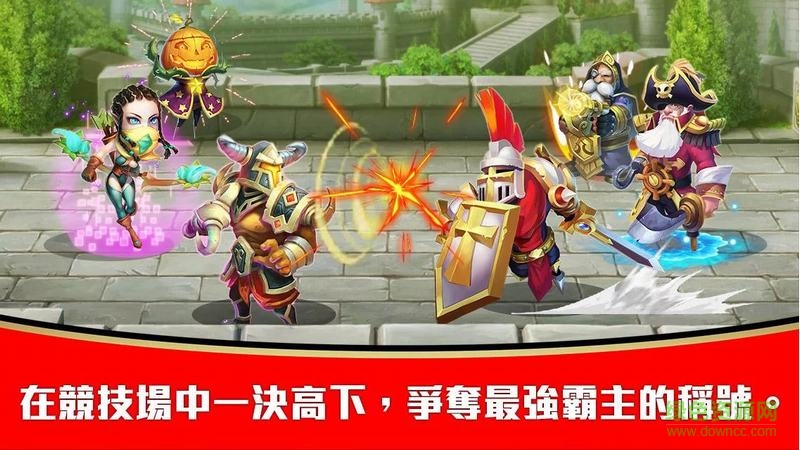 城堡争霸国服最新版本
