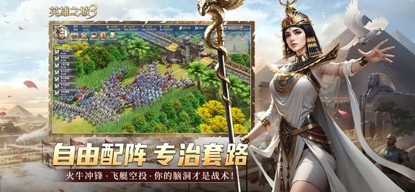 蜗牛英雄之城旧版