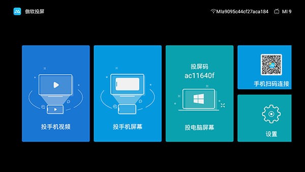 mirror安卓移植完整版官网版