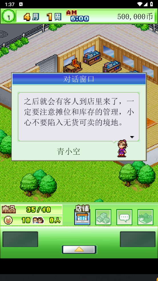 相思 相思
