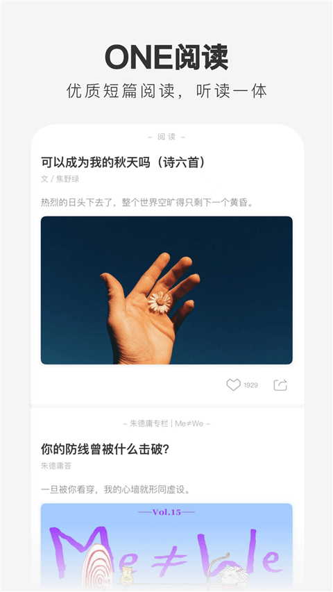 one一个成年的世界一个就够老杀版