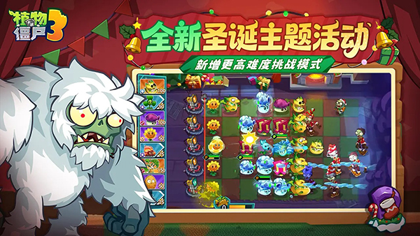 植物大战僵尸融合版二创破解版