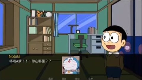 哆啦A梦DoraemonX汉化最新版下载