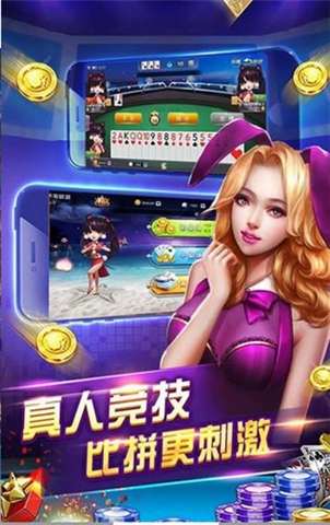 阳泉胡乐麻将旧版本