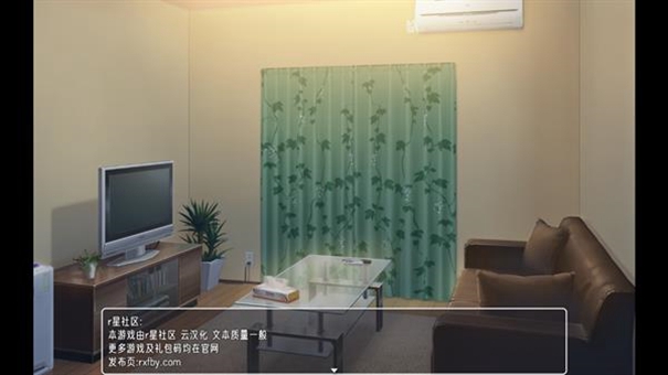幸福宅女养成2.0免费手机版