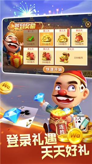 云南麻将飞小鸡